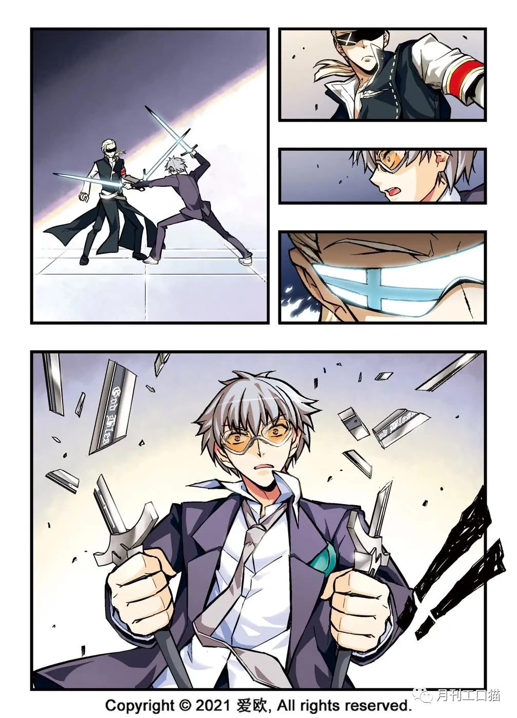 Bloodline chapter 13 page 2