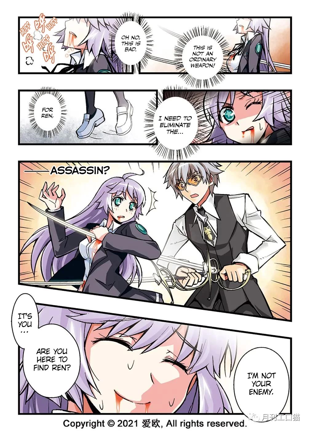 Bloodline chapter 16 page 3