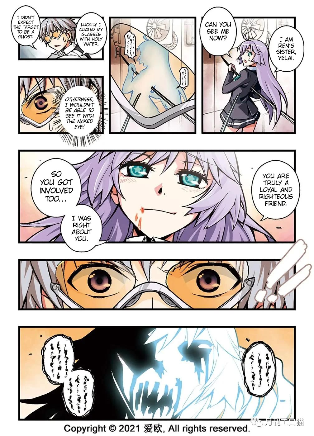 Bloodline chapter 16 page 4