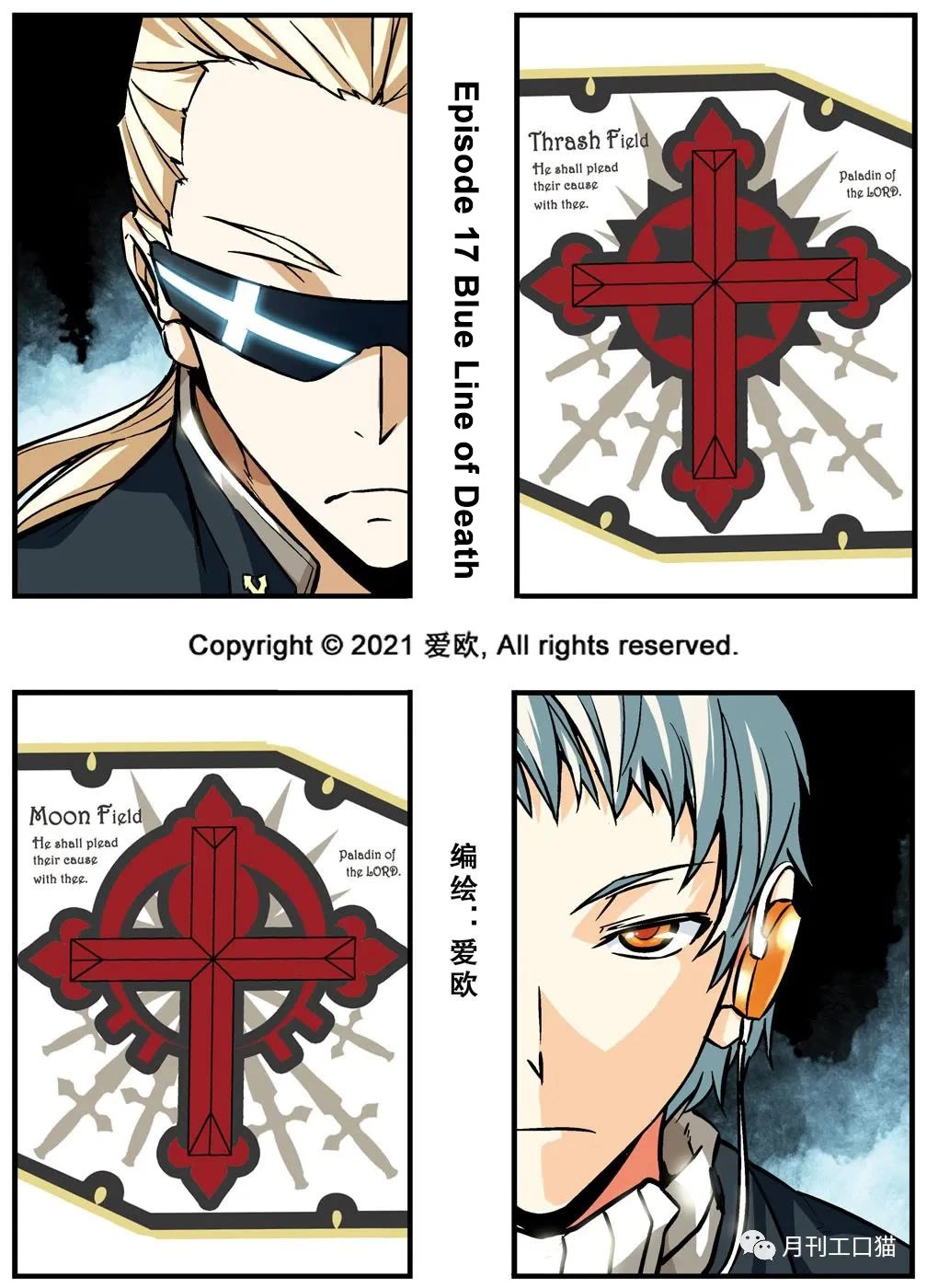 Bloodline chapter 17 page 1