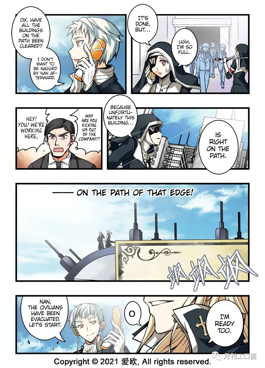 Bloodline chapter 17 page 13