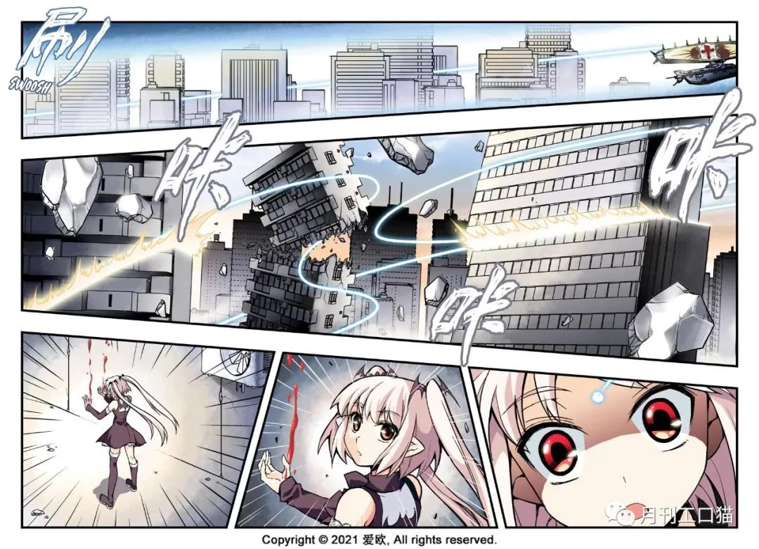 Bloodline chapter 17 page 15