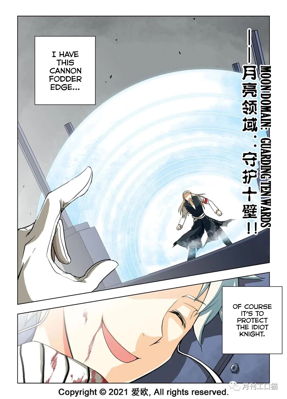 Bloodline chapter 19 page 20