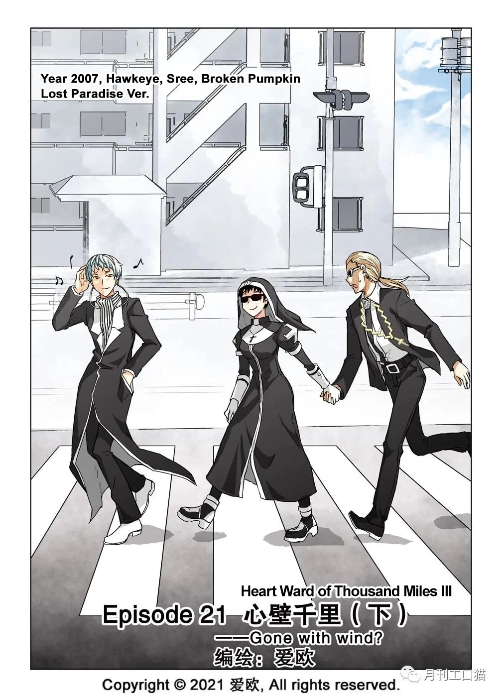 Bloodline chapter 21 page 1