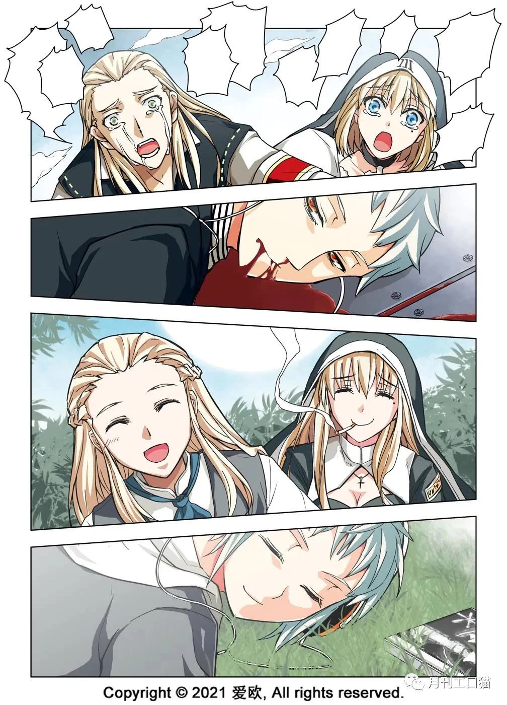 Bloodline chapter 21 page 16