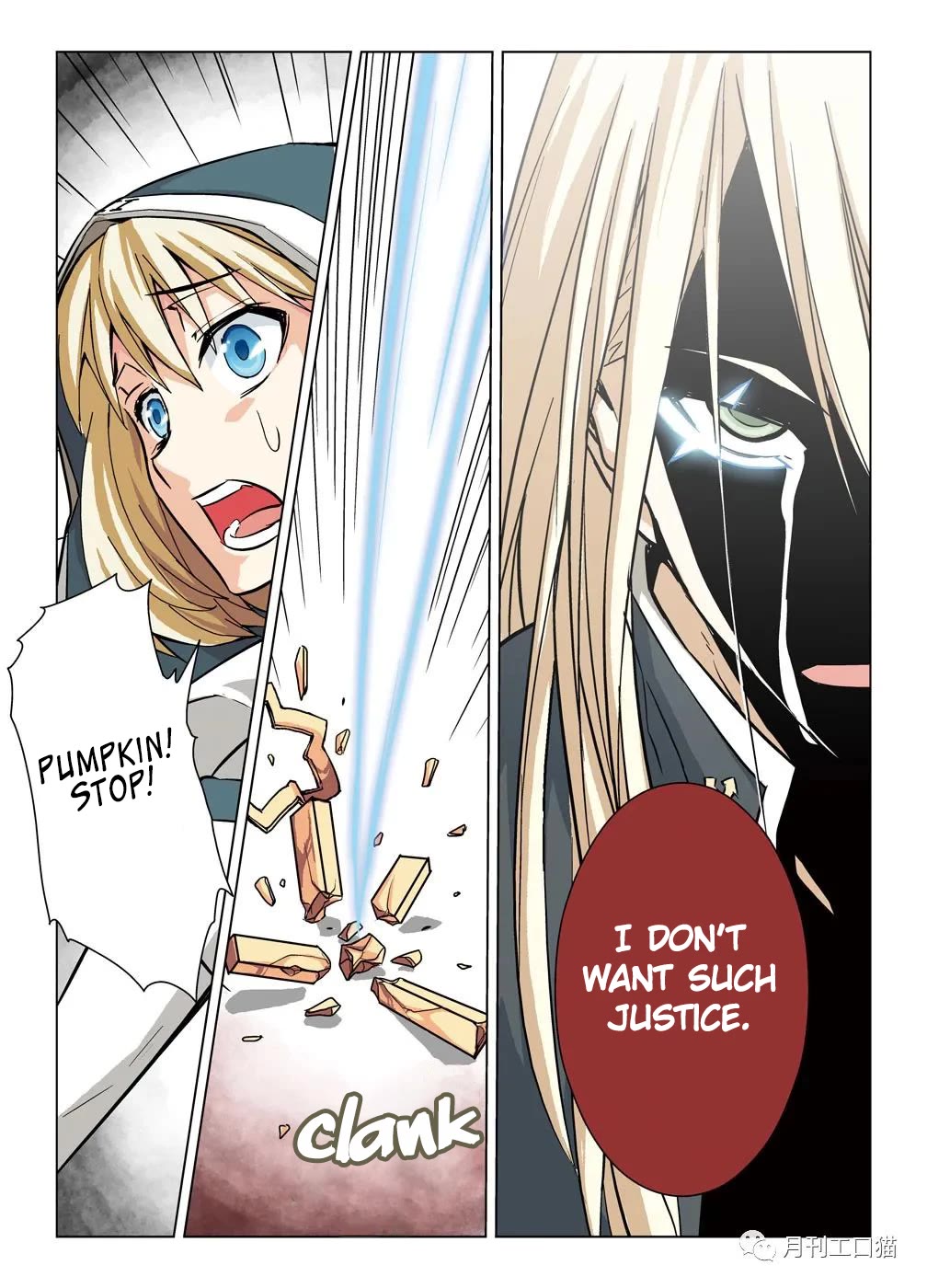 Bloodline chapter 21 page 18