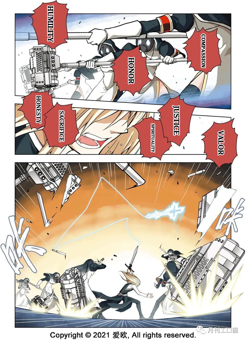 Bloodline chapter 22 page 2