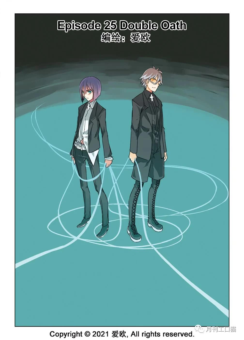 Bloodline chapter 25 page 1