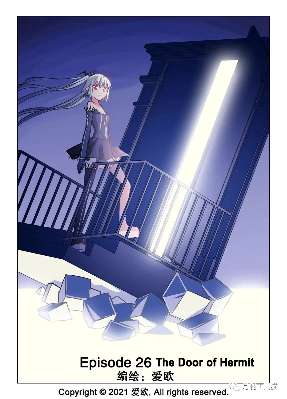 Bloodline chapter 26 page 1