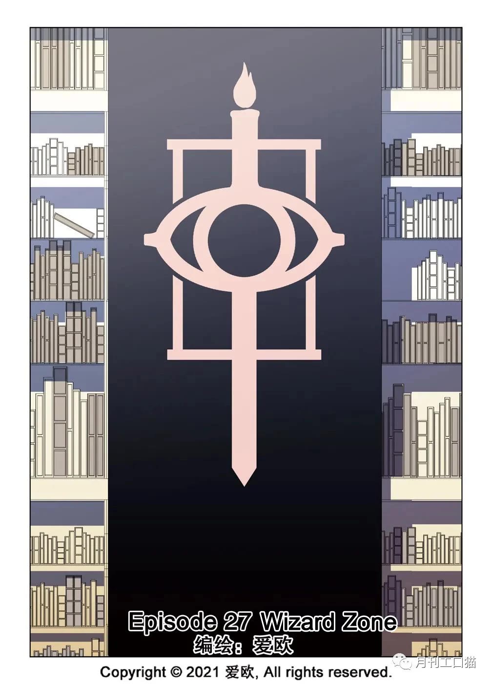 Bloodline chapter 27 page 1