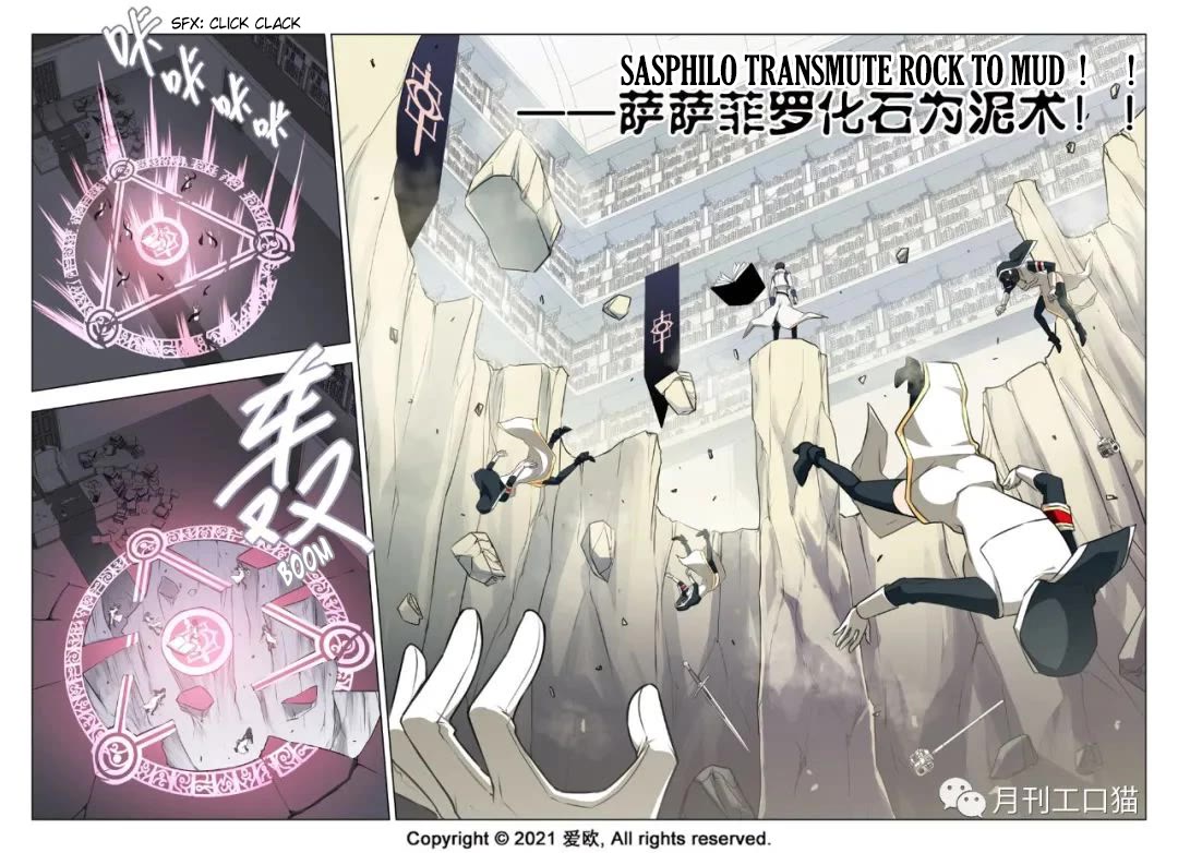 Bloodline chapter 28 page 15