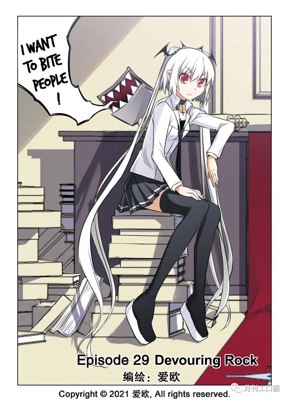 Bloodline chapter 29 page 1