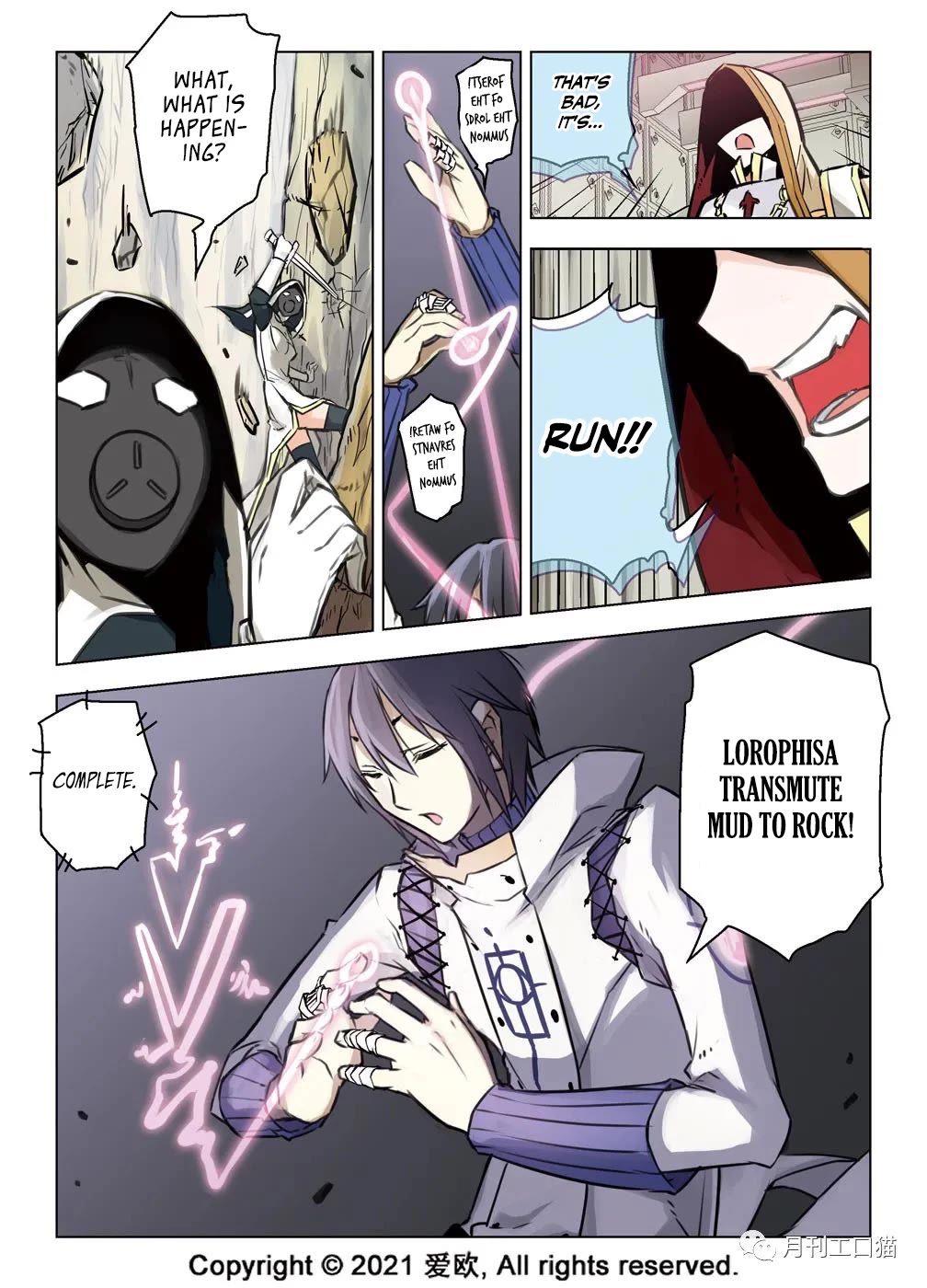 Bloodline chapter 29 page 5