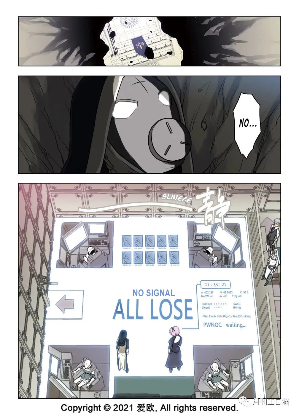 Bloodline chapter 29 page 6