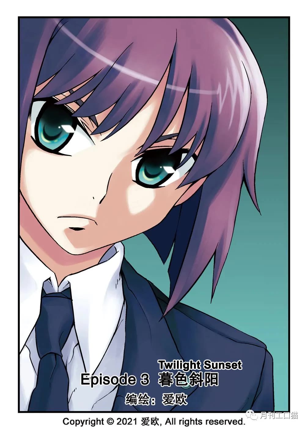 Bloodline chapter 3 page 1