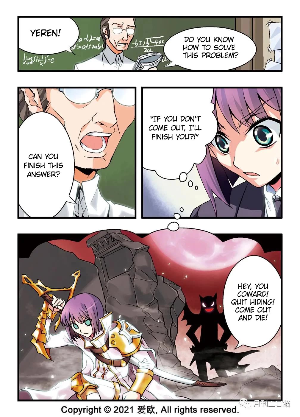 Bloodline chapter 3 page 3