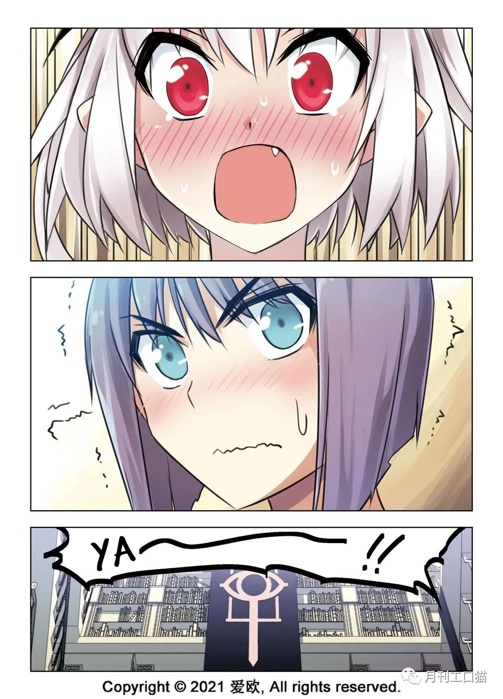 Bloodline chapter 31 page 5