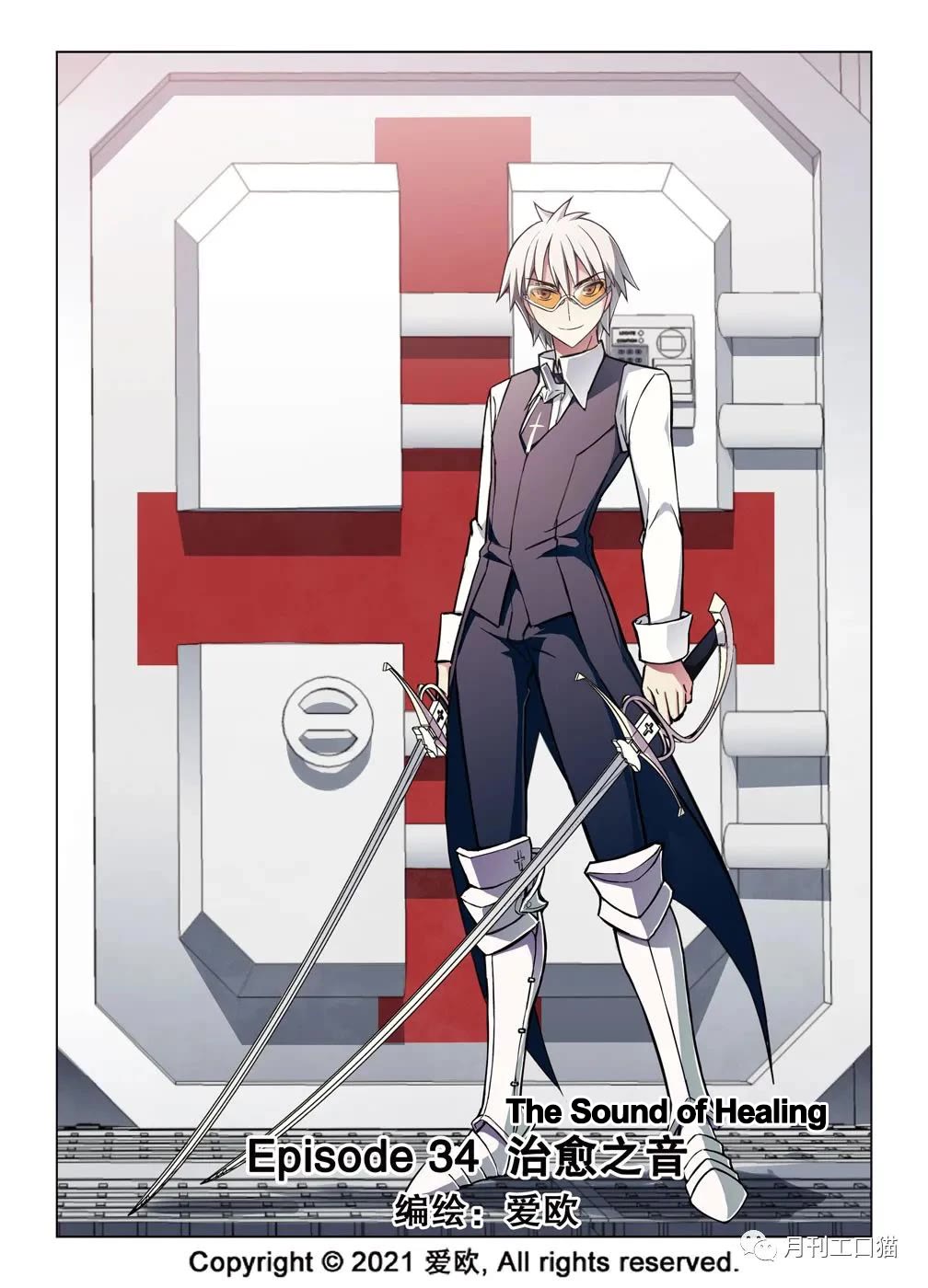 Bloodline chapter 34 page 1