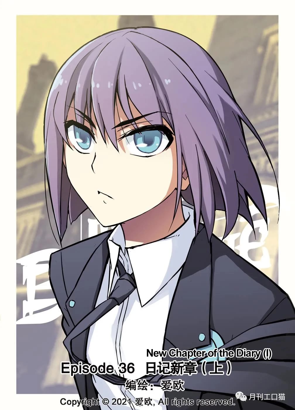 Bloodline chapter 36 page 1