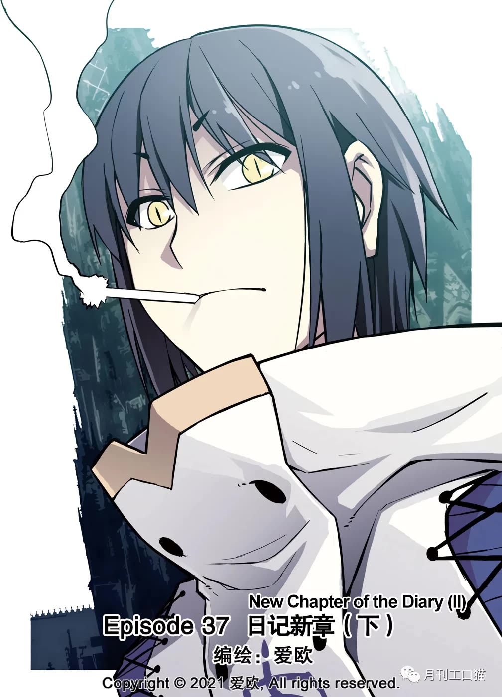 Bloodline chapter 37 page 1