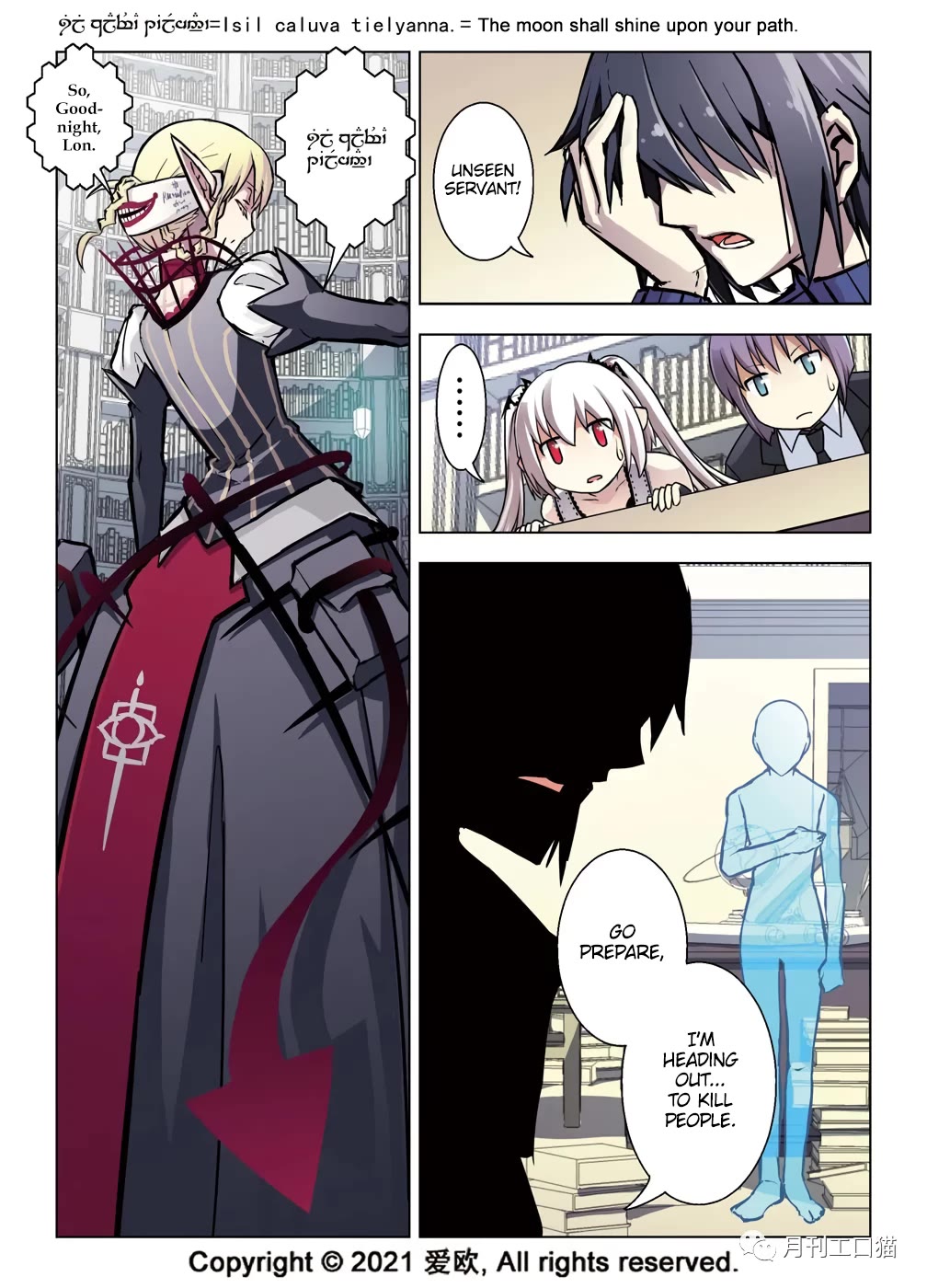 Bloodline chapter 37 page 10