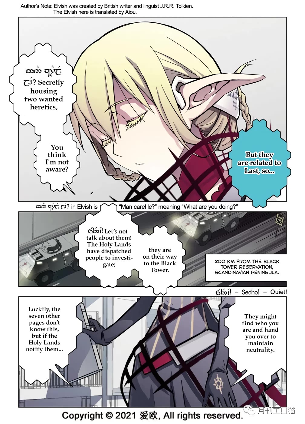 Bloodline chapter 37 page 7