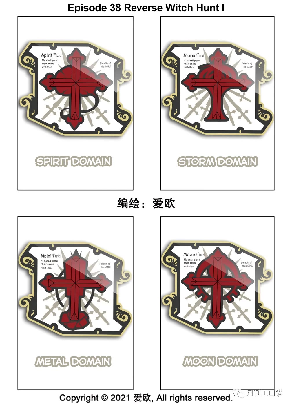 Bloodline chapter 38 page 1