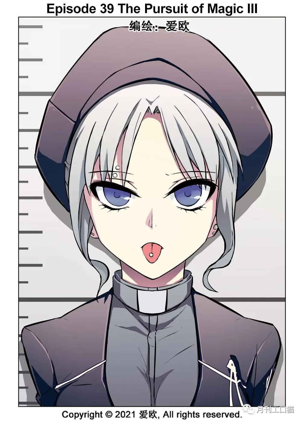 Bloodline chapter 39 page 1