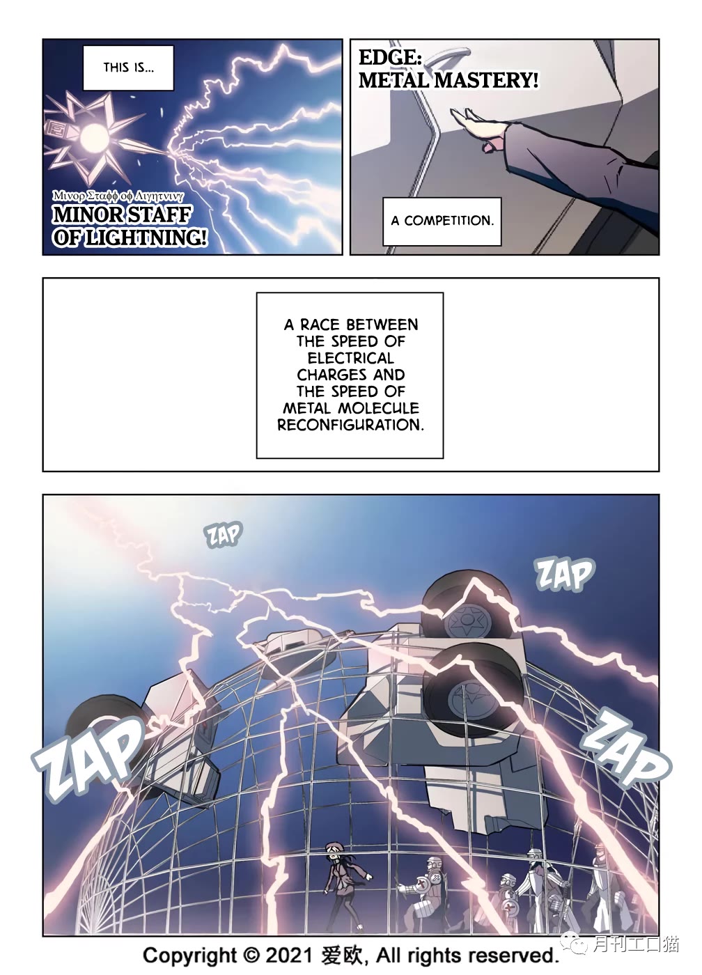 Bloodline chapter 39 page 13