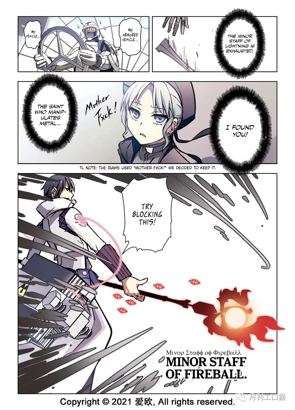 Bloodline chapter 39 page 14