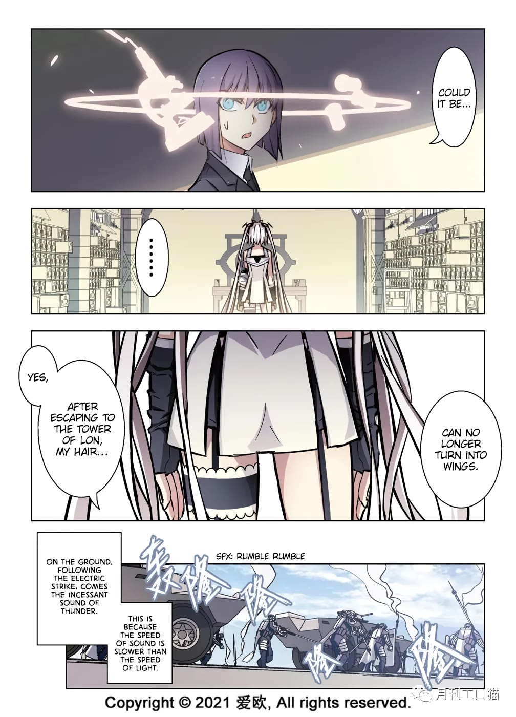 Bloodline chapter 39 page 8