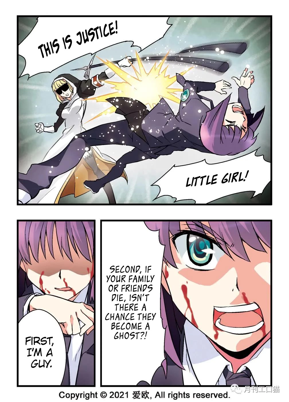 Bloodline chapter 4 page 13