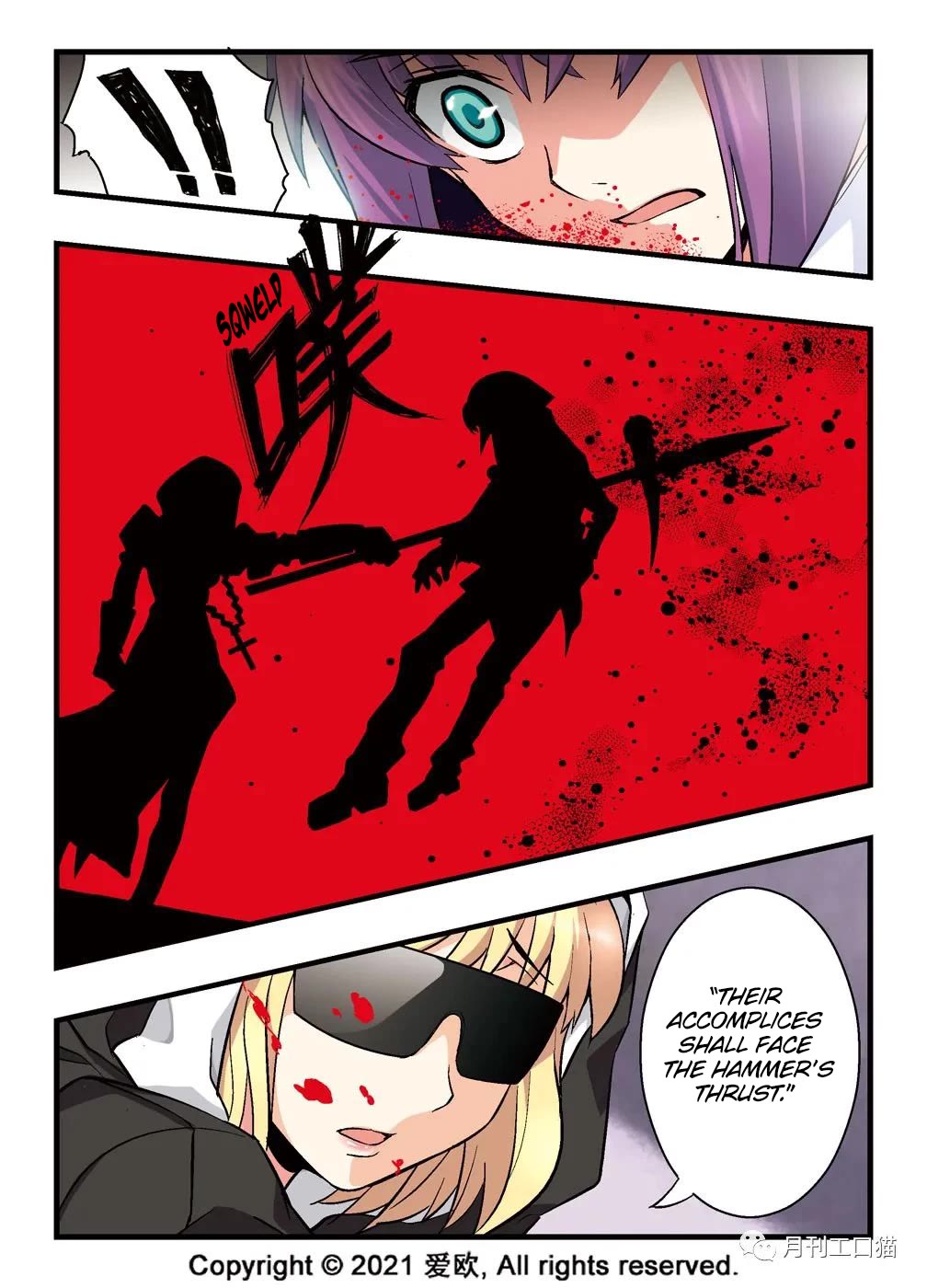 Bloodline chapter 4 page 15