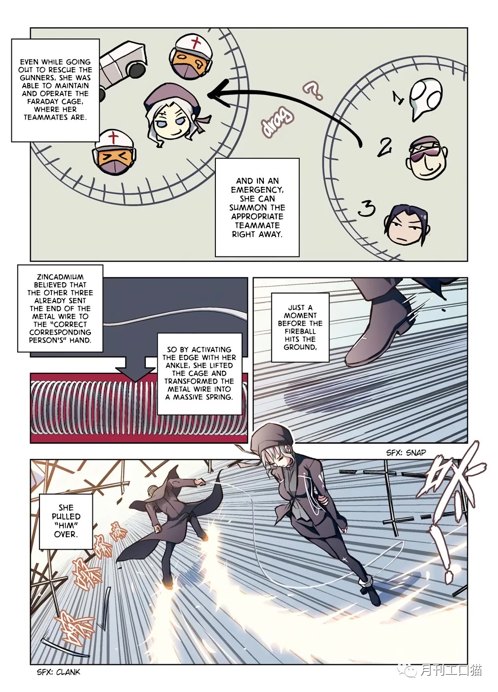 Bloodline chapter 40 page 5