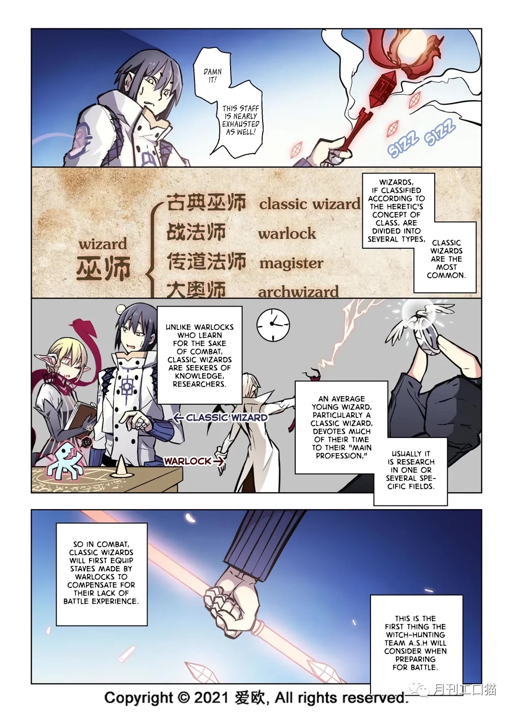 Bloodline chapter 40 page 8