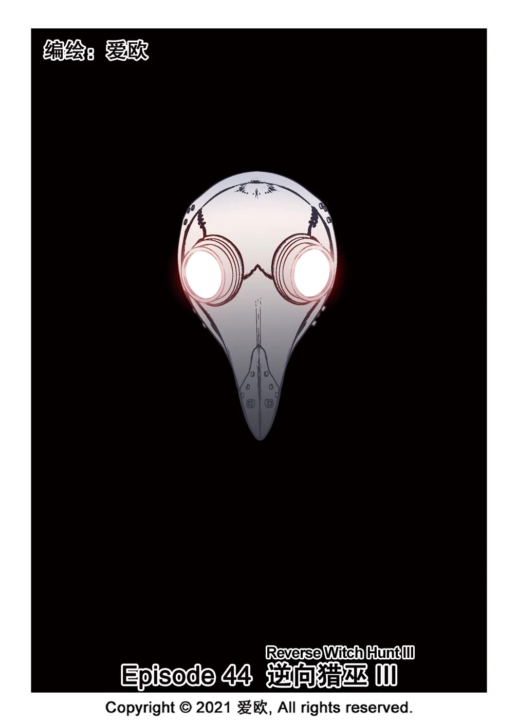 Bloodline chapter 44 page 1