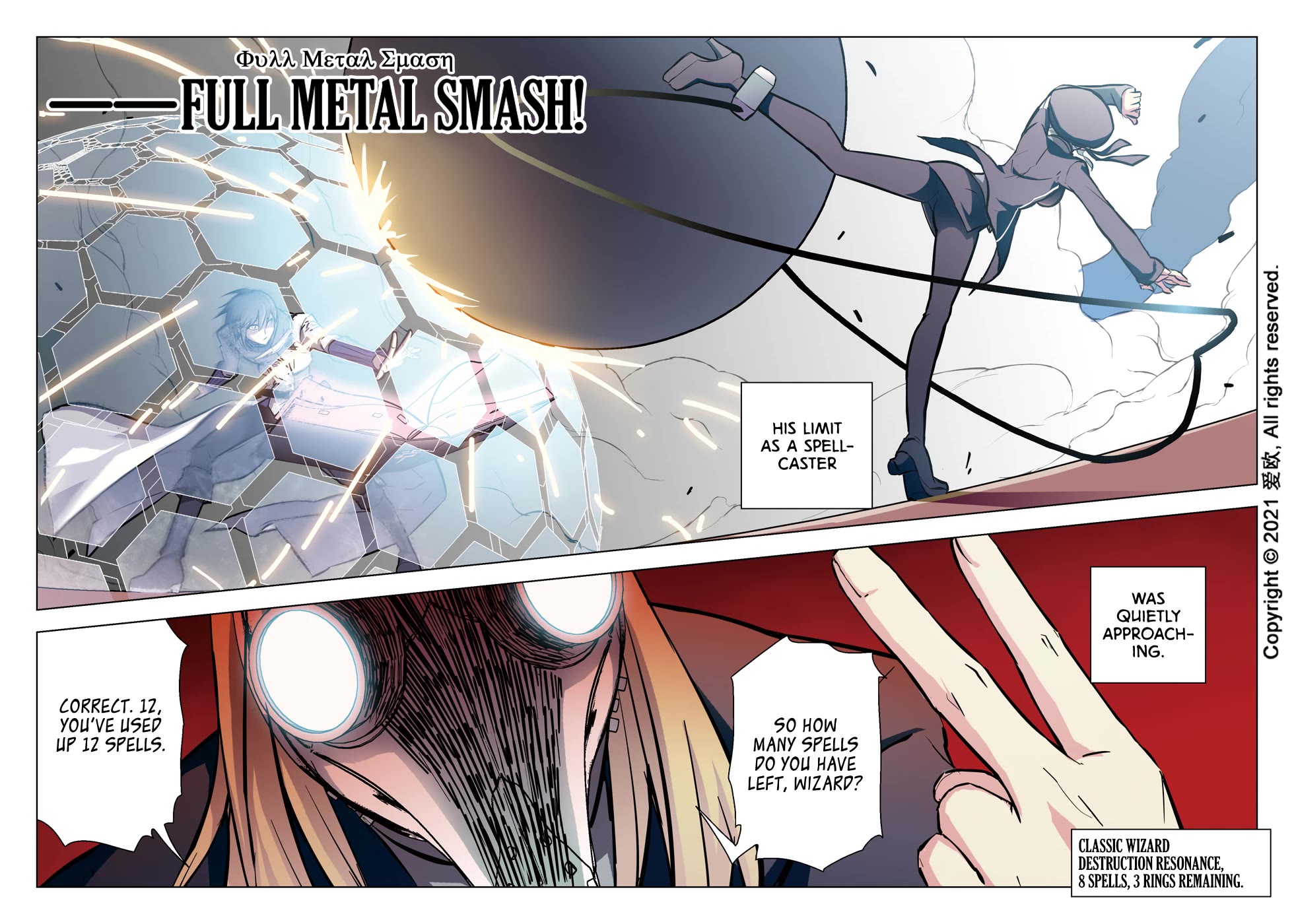 Bloodline chapter 44 page 18