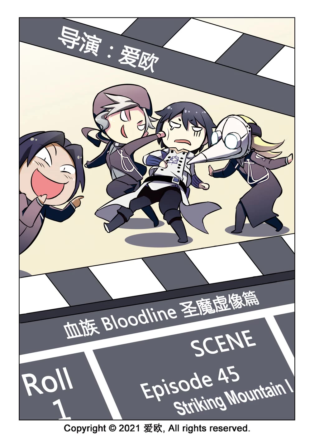 Bloodline chapter 45 page 1