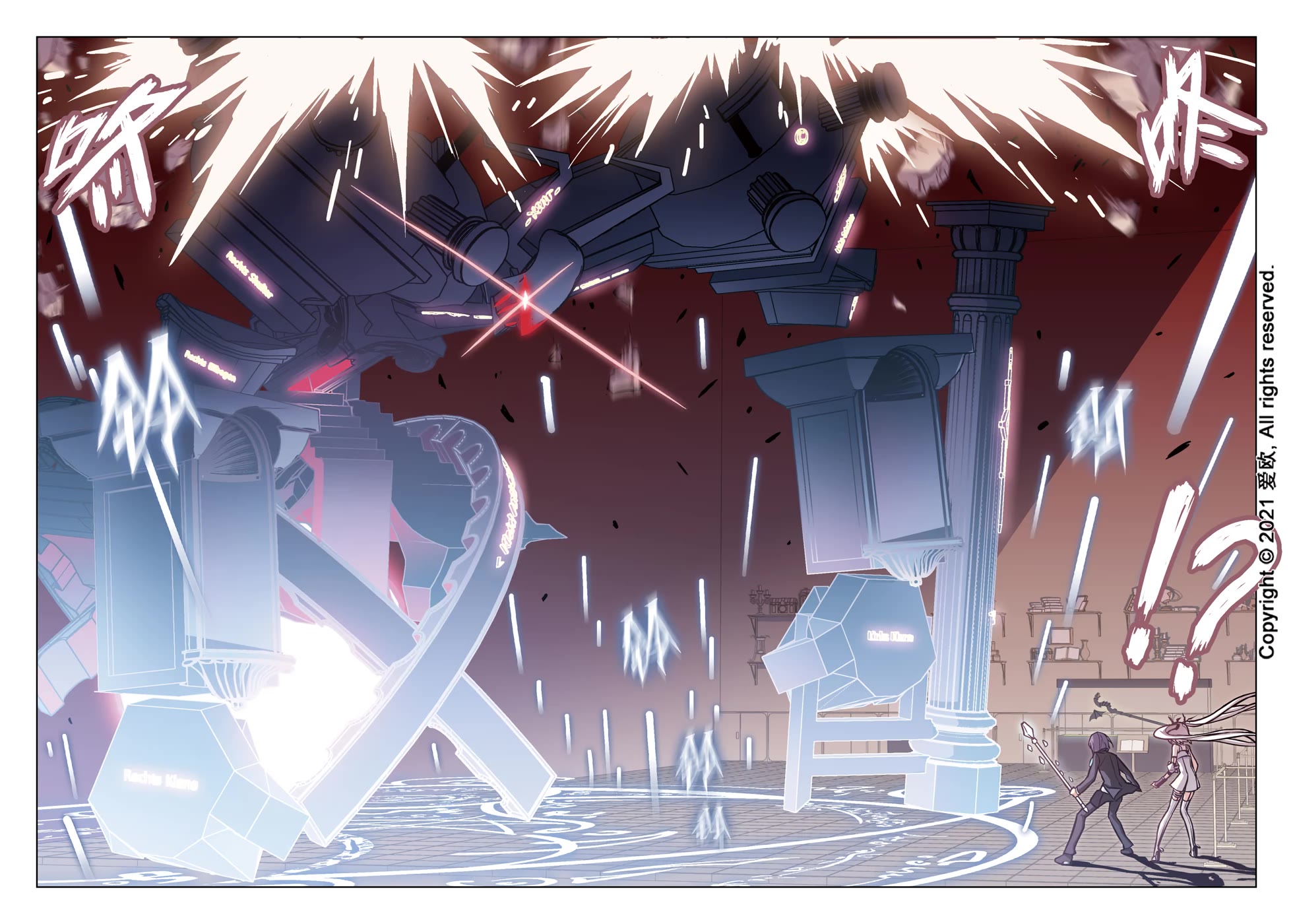 Bloodline chapter 45 page 18