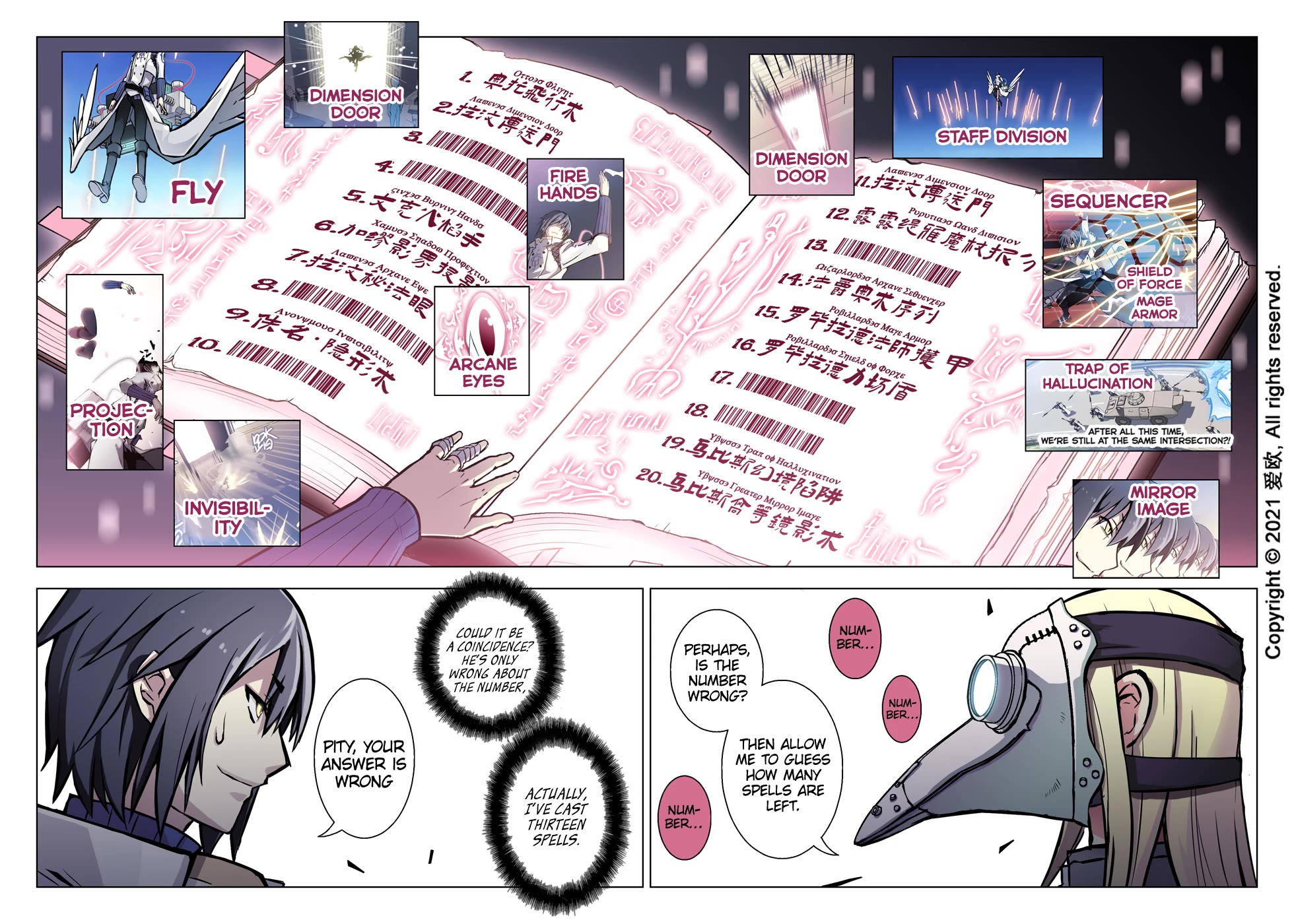 Bloodline chapter 45 page 3