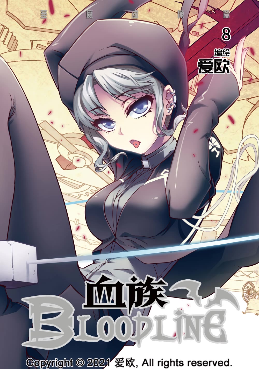 Bloodline chapter 48 page 1