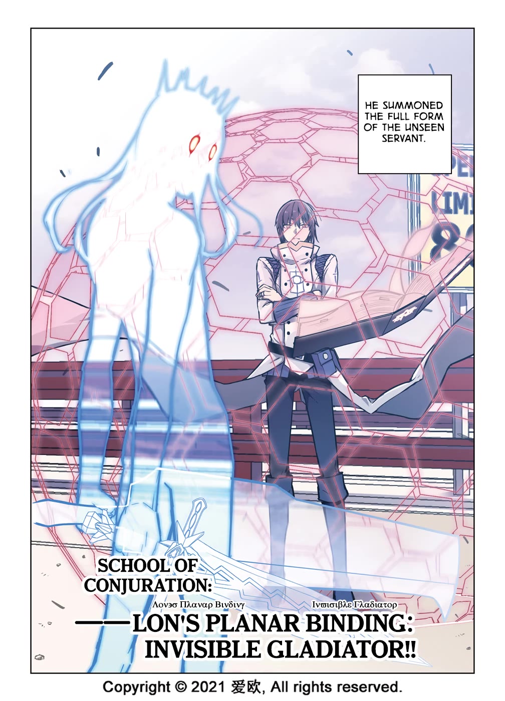 Bloodline chapter 48 page 7