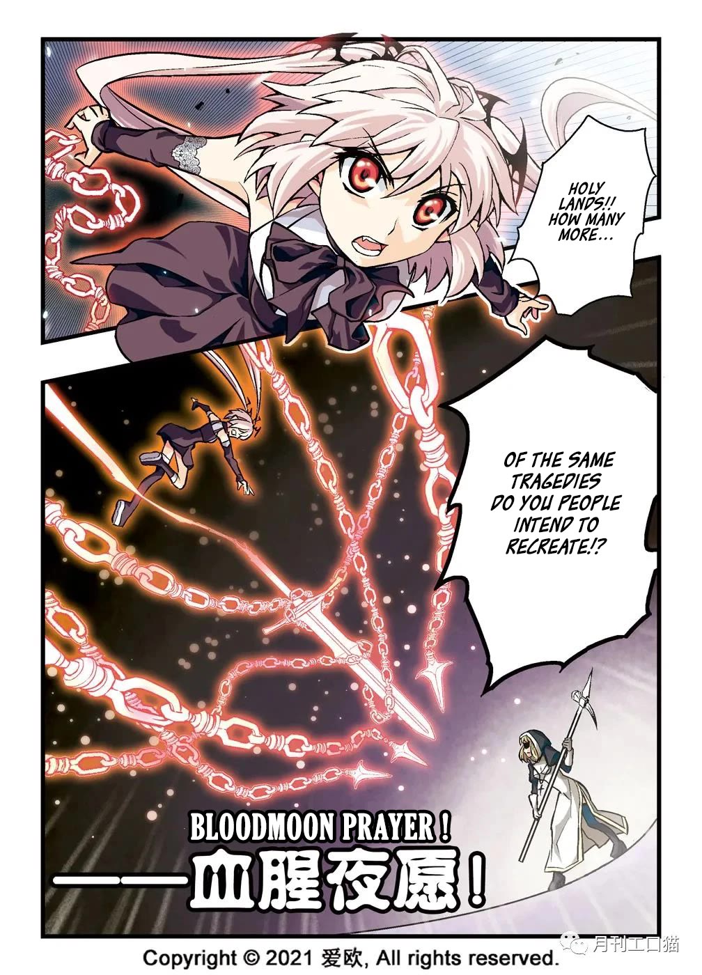 Bloodline chapter 5 page 4