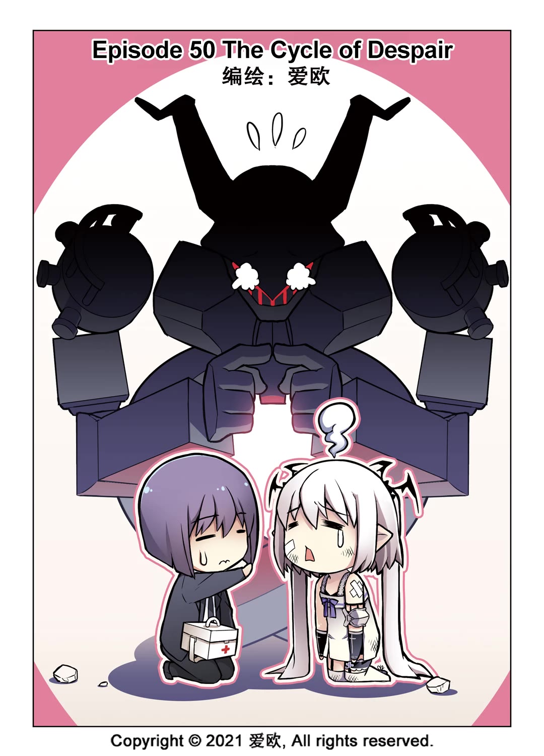 Bloodline chapter 50 page 1