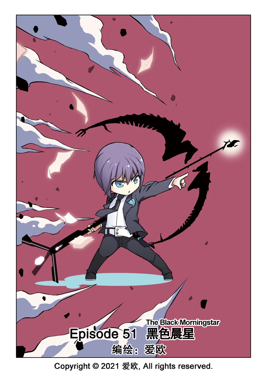 Bloodline chapter 51 page 1