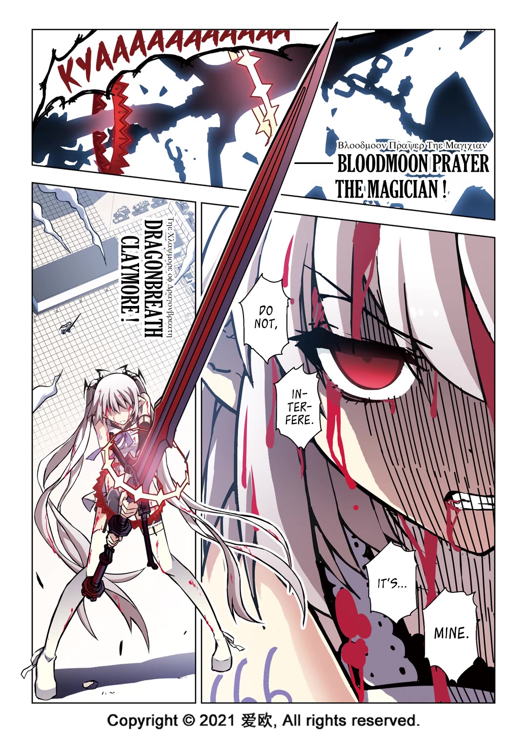 Bloodline chapter 51 page 18