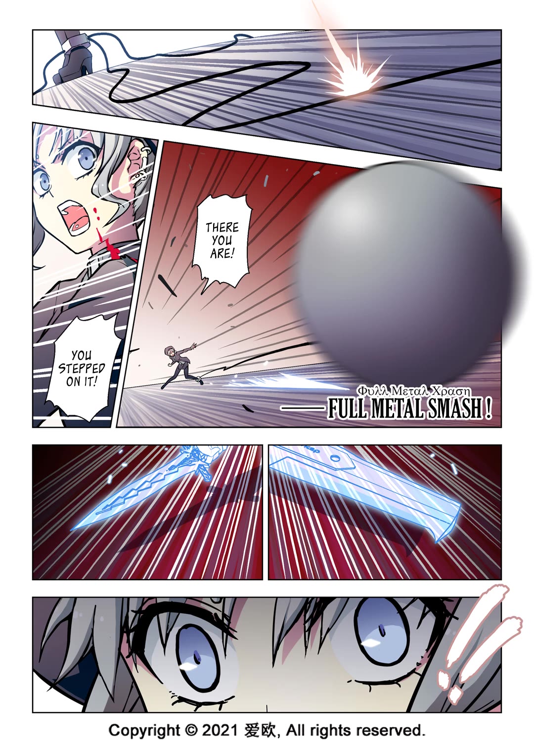 Bloodline chapter 52 page 5