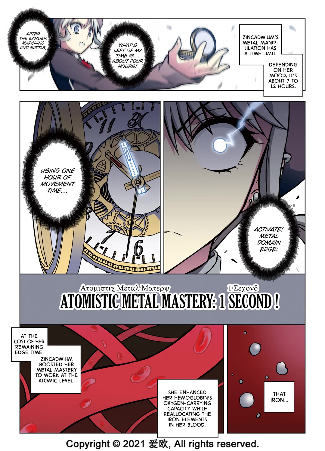 Bloodline chapter 52 page 8