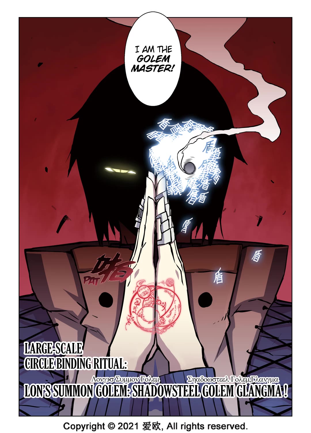 Bloodline chapter 54 page 15