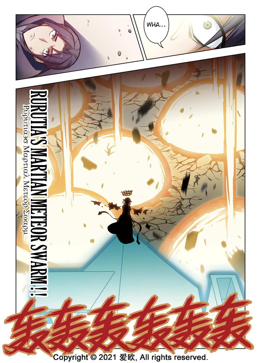 Bloodline chapter 57 page 15